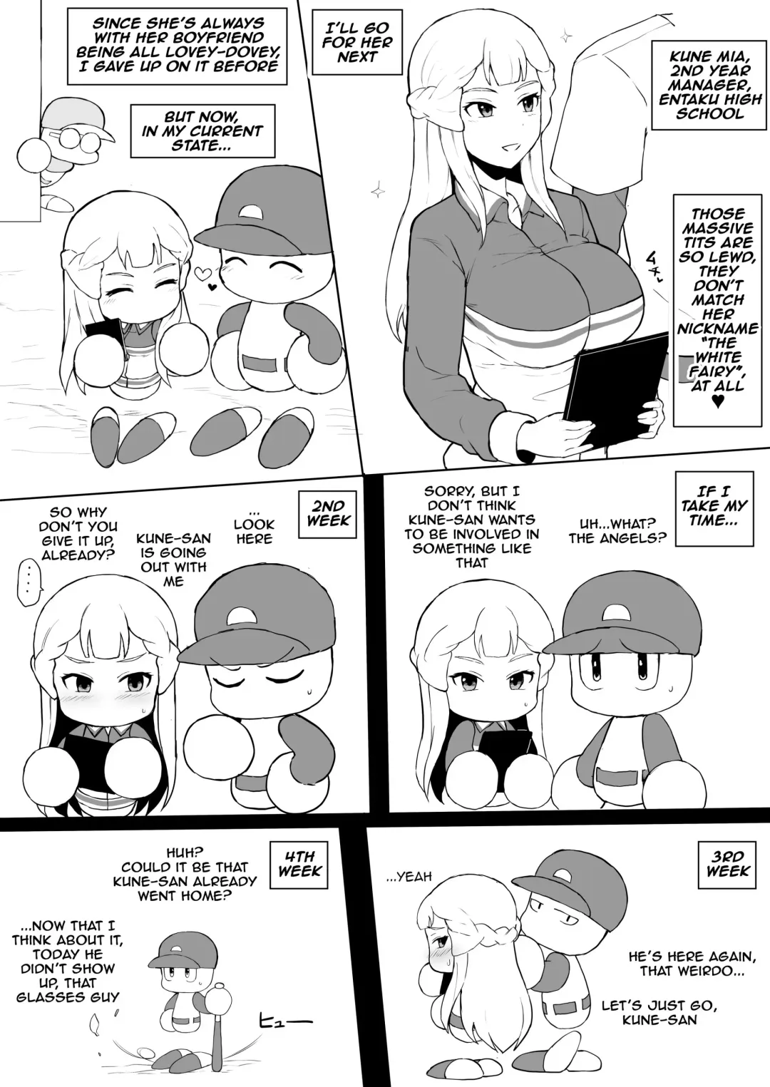 [Terasu Mc] Tenkuu Chuuou no Yabe-kun ga Jitakou no Powerpro-kun no Kanojo o Netorimakuru Hanashi Fhentai - Page 5