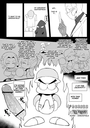 [Terasu Mc] Tenkuu Chuuou no Yabe-kun ga Jitakou no Powerpro-kun no Kanojo o Netorimakuru Hanashi Fhentai - Page 2