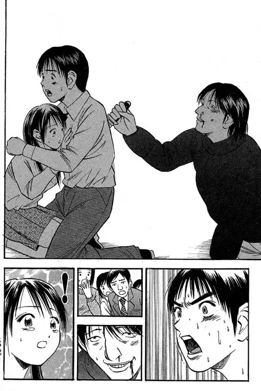 純愛講義 Fhentai - Page 153