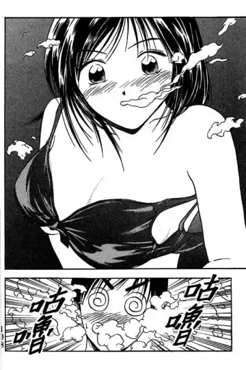 純愛講義 Fhentai - Page 109