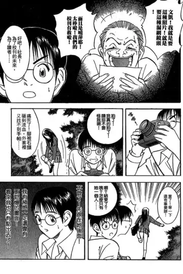 純愛講義 Fhentai - Page 126