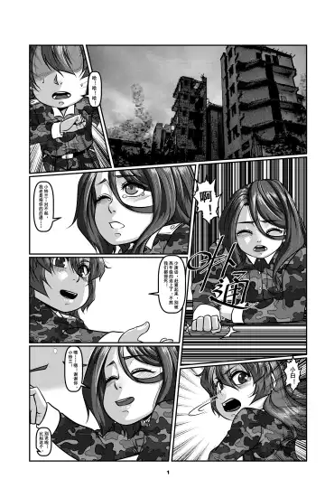 Read [Godletter] Sparrow 2 - Fhentai