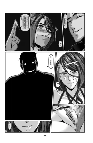 [Godletter] Sparrow 2 Fhentai - Page 36