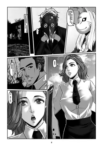 [Godletter] Sparrow 4 Fhentai - Page 4