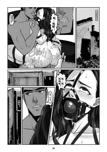 [Godletter] Sparrow 4 Fhentai - Page 42