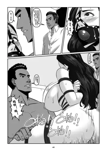 [Godletter] Sparrow 4 Fhentai - Page 43