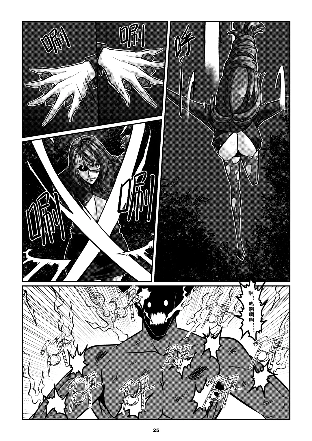 [Godletter] Sparrow 6 Fhentai - Page 28