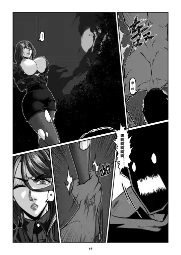 [Godletter] Sparrow 6 Fhentai - Page 20