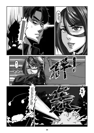 [Godletter] Sparrow 6 Fhentai - Page 25