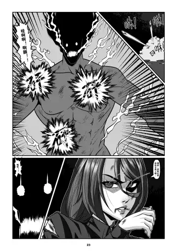 [Godletter] Sparrow 6 Fhentai - Page 26