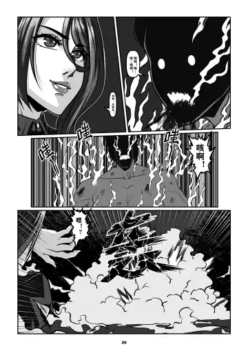 [Godletter] Sparrow 6 Fhentai - Page 29