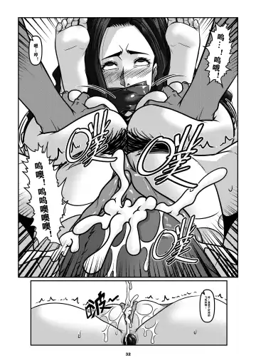 [Godletter] Sparrow 6 Fhentai - Page 35