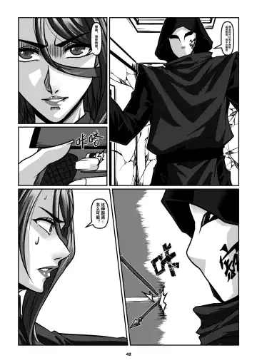 [Godletter] Sparrow 6 Fhentai - Page 45