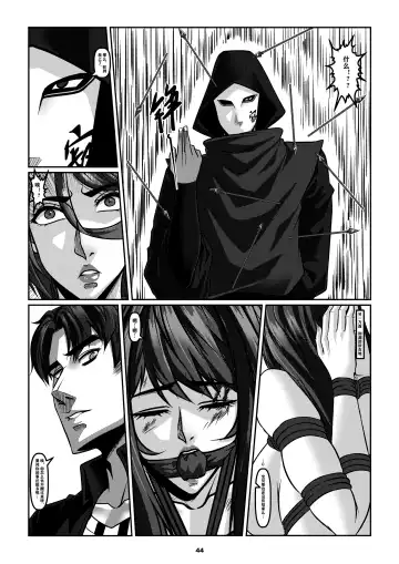 [Godletter] Sparrow 6 Fhentai - Page 47