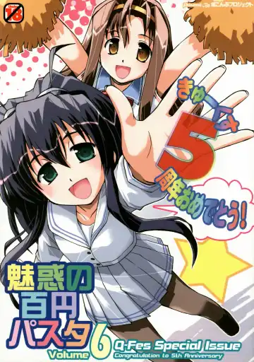 Read Miwaku no Hyakuen Pasta Volume 6 - Fhentai