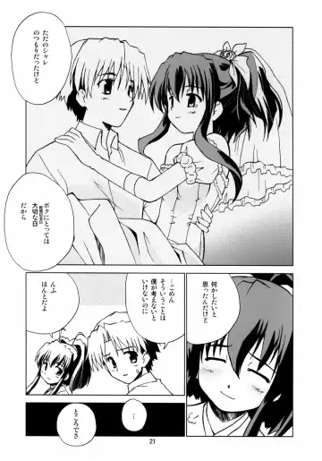 Miwaku no Hyakuen Pasta Volume 6 Fhentai - Page 20