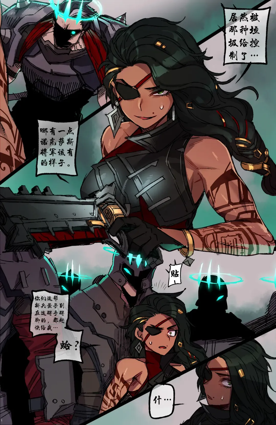 [Ratatatat74] Ruination Fhentai - Page 7