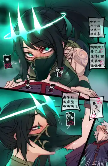 [Ratatatat74] Ruination Fhentai - Page 5