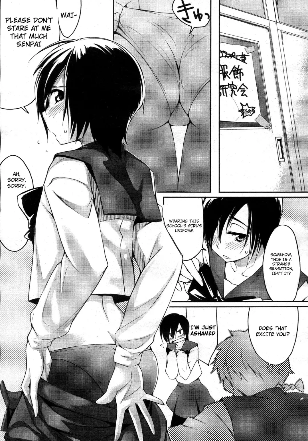 [Yurikawa] Okigae no Jikan 1-2 Fhentai - Page 1