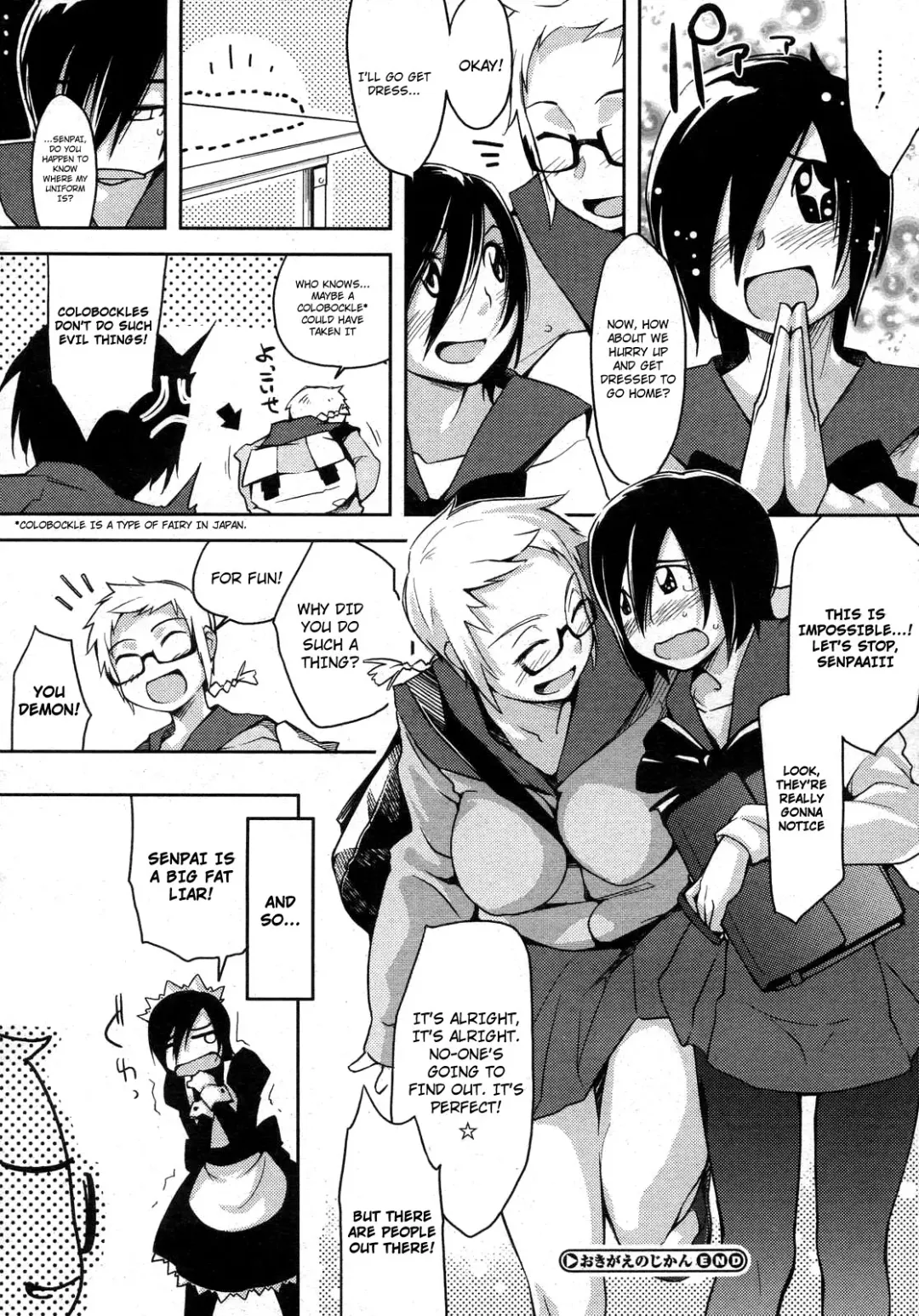 [Yurikawa] Okigae no Jikan 1-2 Fhentai - Page 16