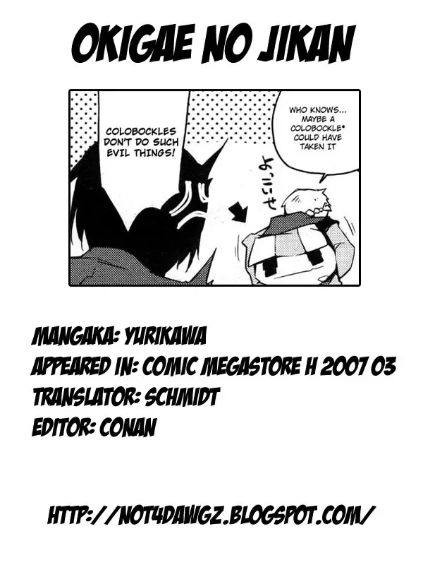 [Yurikawa] Okigae no Jikan 1-2 Fhentai - Page 17