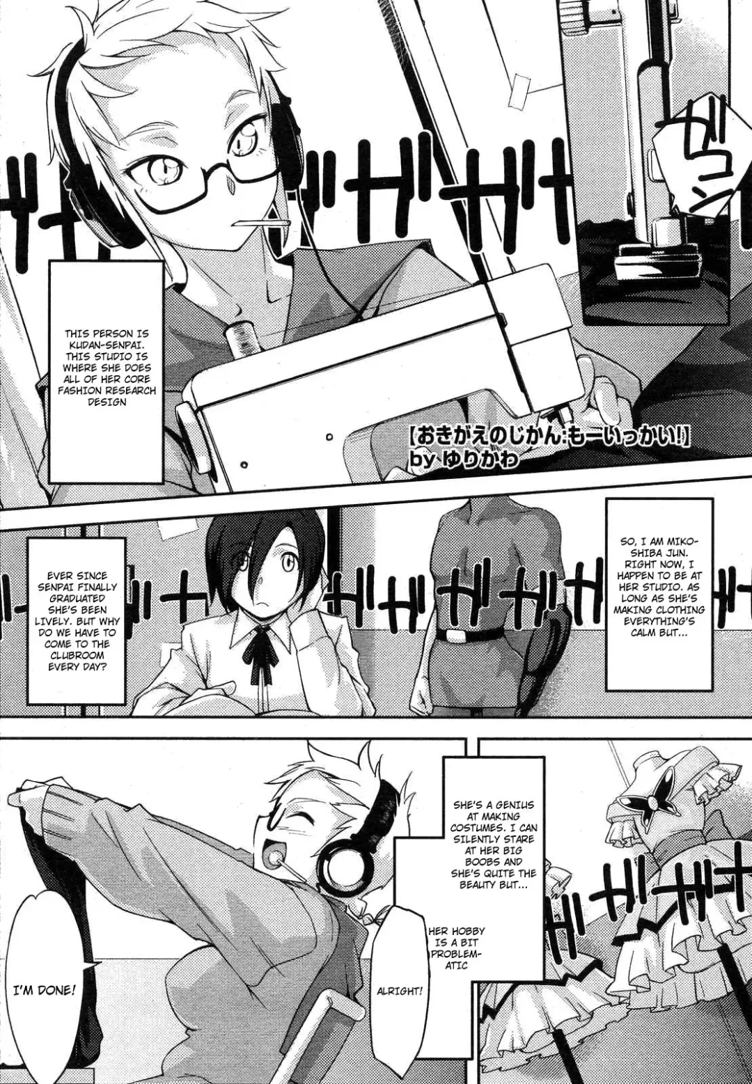 [Yurikawa] Okigae no Jikan 1-2 Fhentai - Page 18