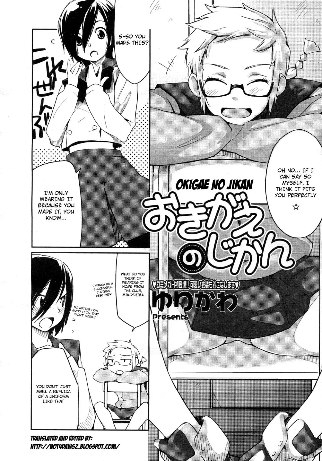 [Yurikawa] Okigae no Jikan 1-2 Fhentai - Page 2