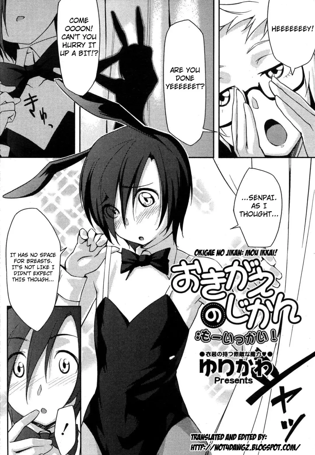 [Yurikawa] Okigae no Jikan 1-2 Fhentai - Page 20
