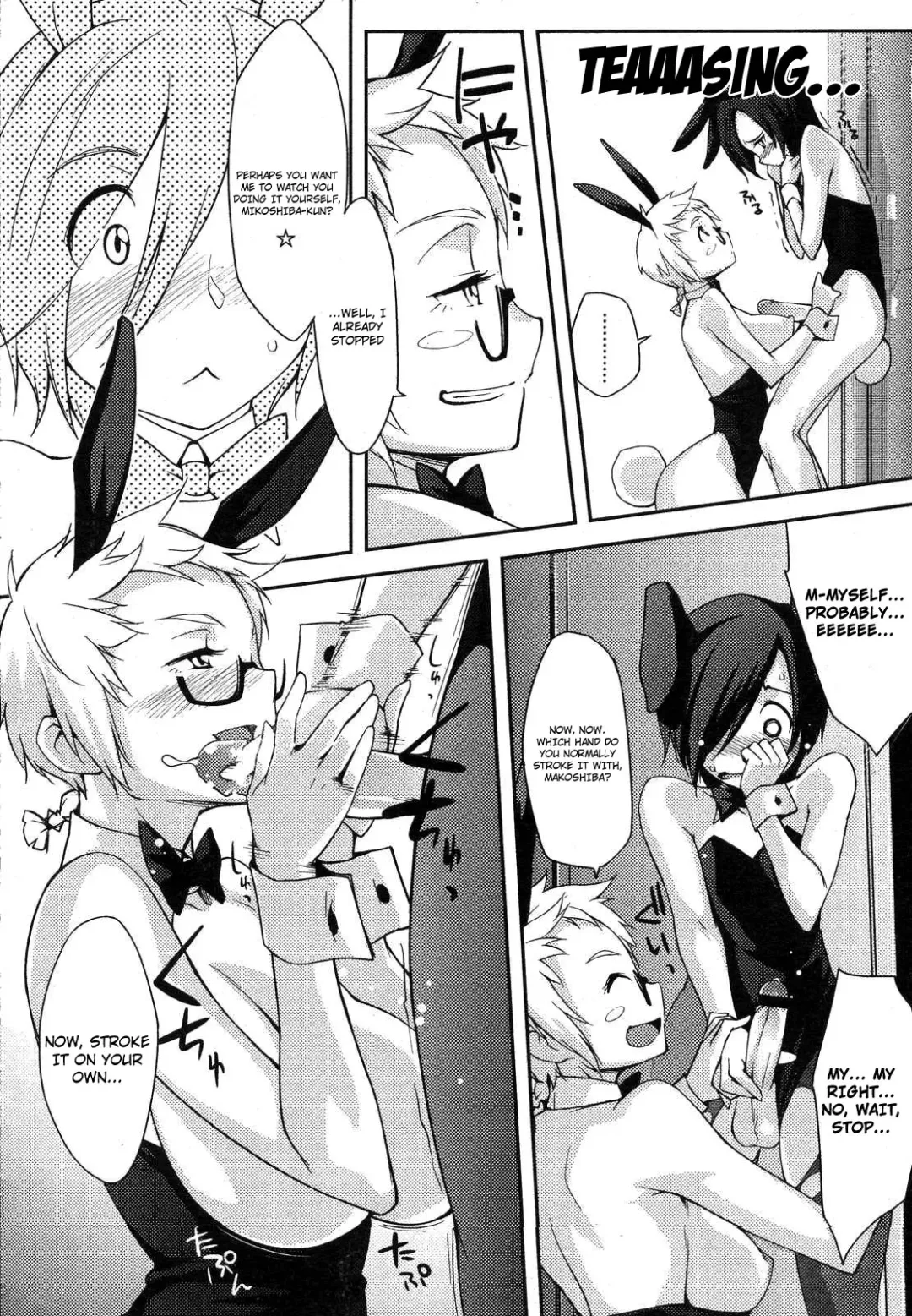 [Yurikawa] Okigae no Jikan 1-2 Fhentai - Page 25