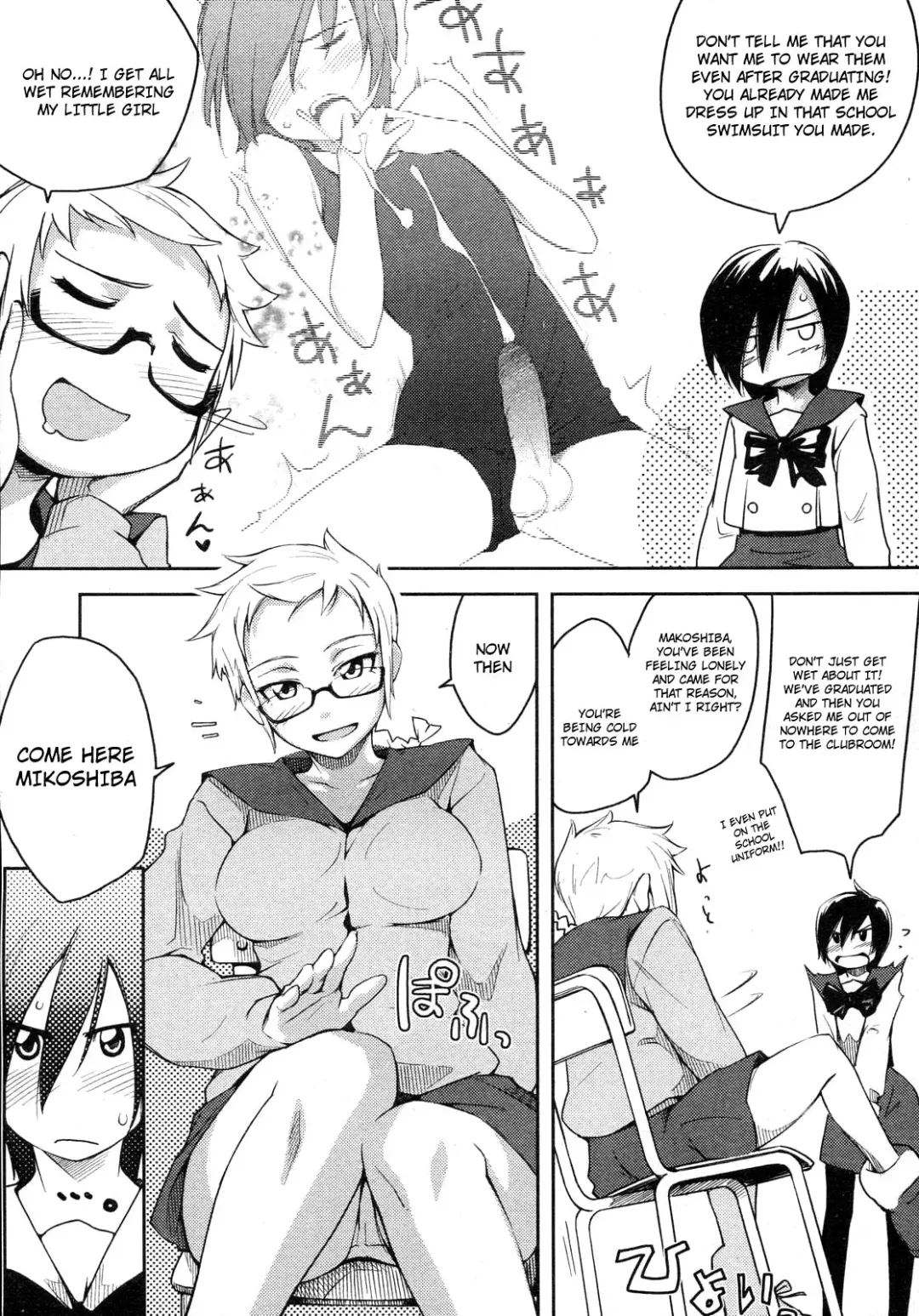 [Yurikawa] Okigae no Jikan 1-2 Fhentai - Page 3