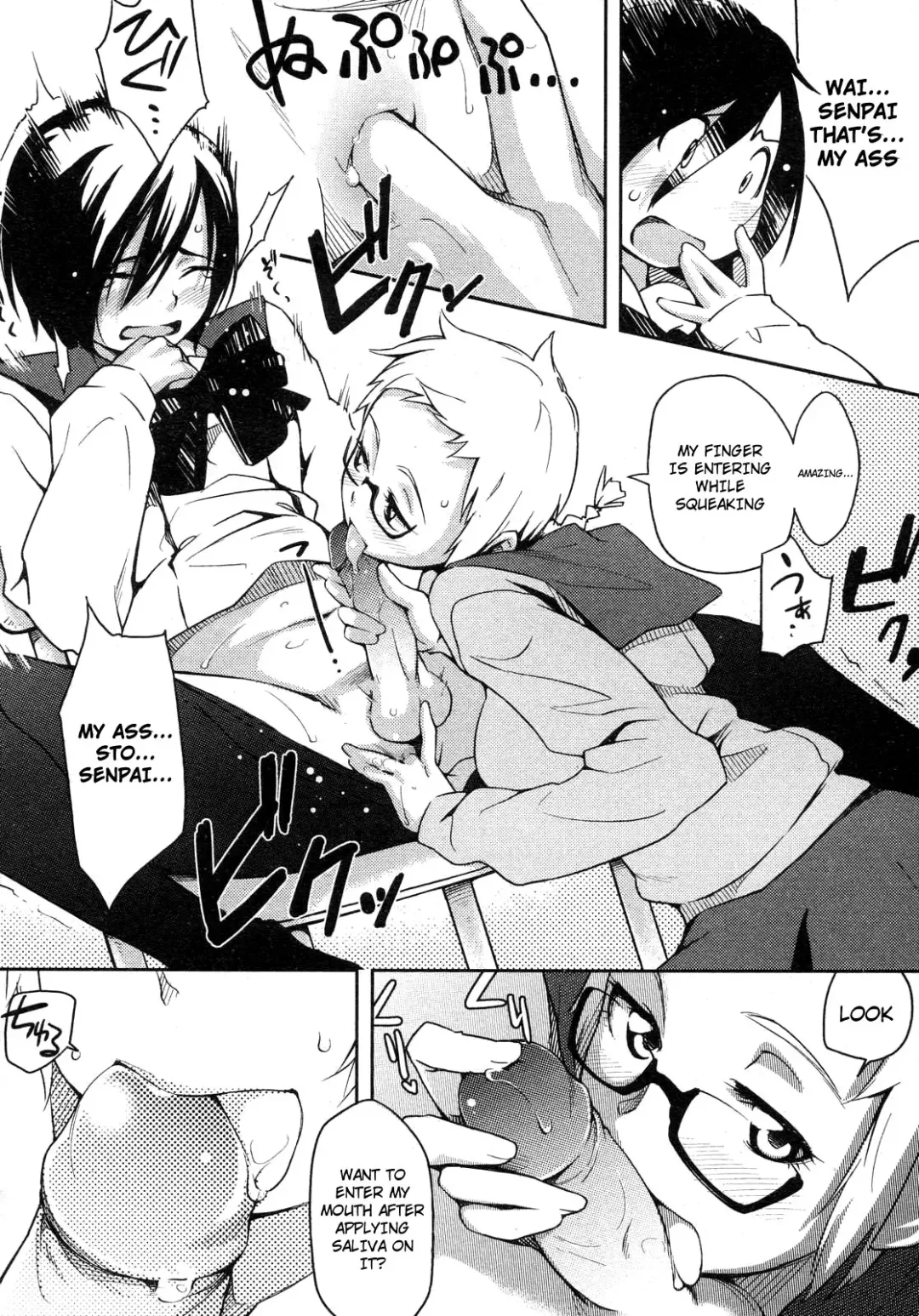 [Yurikawa] Okigae no Jikan 1-2 Fhentai - Page 6