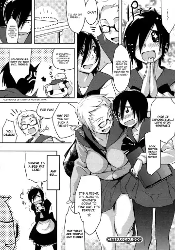 [Yurikawa] Okigae no Jikan 1-2 Fhentai - Page 16