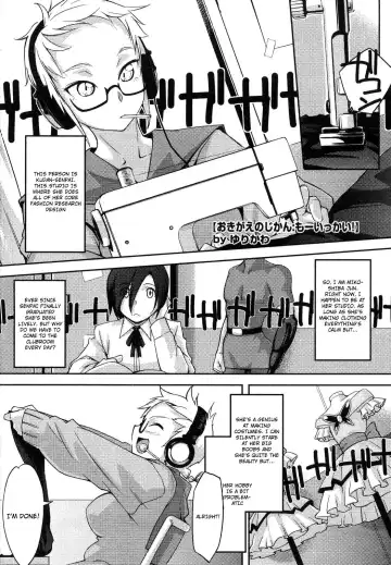 [Yurikawa] Okigae no Jikan 1-2 Fhentai - Page 18
