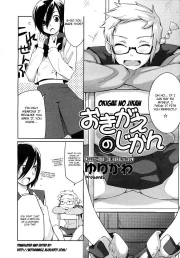 [Yurikawa] Okigae no Jikan 1-2 Fhentai - Page 2