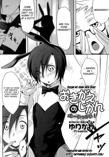 [Yurikawa] Okigae no Jikan 1-2 Fhentai - Page 20