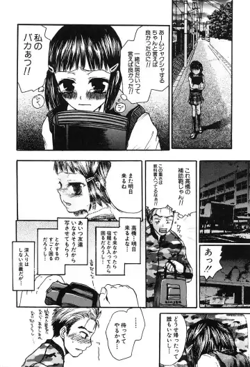 [Kaneda Haruko] Injo no Seikatsu - Life of Lust Fhentai - Page 116