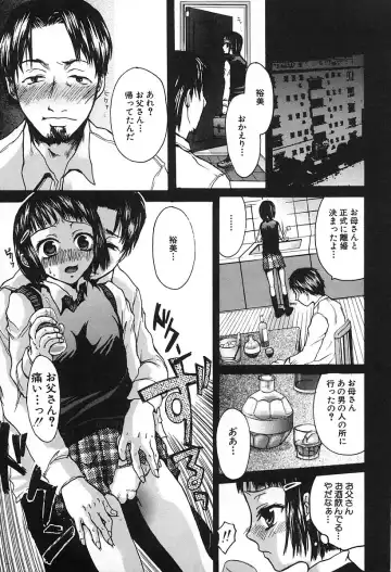 [Kaneda Haruko] Injo no Seikatsu - Life of Lust Fhentai - Page 117