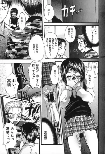 [Kaneda Haruko] Injo no Seikatsu - Life of Lust Fhentai - Page 121