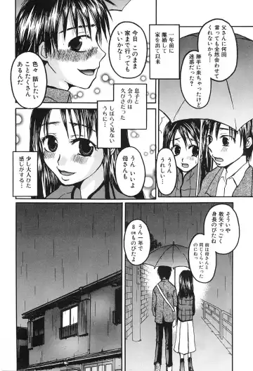 [Kaneda Haruko] Injo no Seikatsu - Life of Lust Fhentai - Page 124