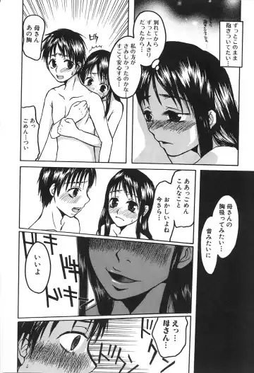 [Kaneda Haruko] Injo no Seikatsu - Life of Lust Fhentai - Page 128