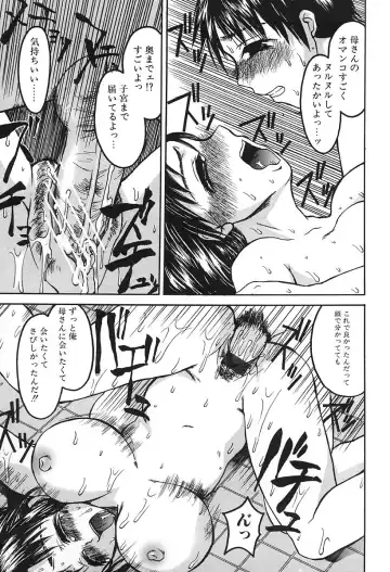 [Kaneda Haruko] Injo no Seikatsu - Life of Lust Fhentai - Page 135