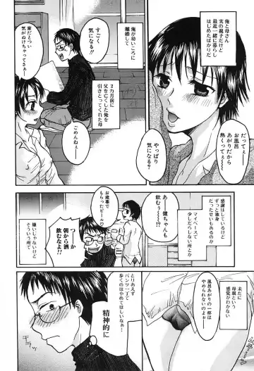 [Kaneda Haruko] Injo no Seikatsu - Life of Lust Fhentai - Page 140