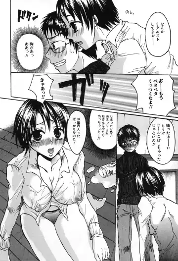 [Kaneda Haruko] Injo no Seikatsu - Life of Lust Fhentai - Page 142