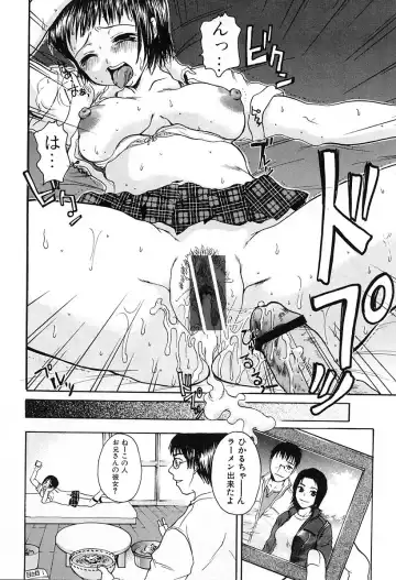[Kaneda Haruko] Injo no Seikatsu - Life of Lust Fhentai - Page 24