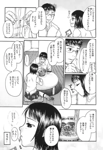 [Kaneda Haruko] Injo no Seikatsu - Life of Lust Fhentai - Page 25