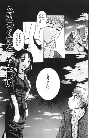 [Kaneda Haruko] Injo no Seikatsu - Life of Lust Fhentai - Page 27