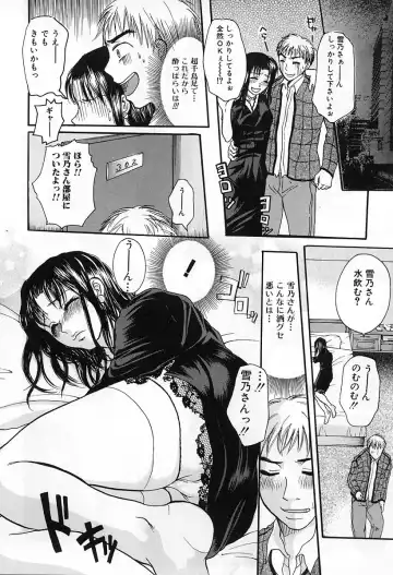 [Kaneda Haruko] Injo no Seikatsu - Life of Lust Fhentai - Page 30