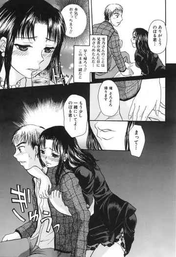 [Kaneda Haruko] Injo no Seikatsu - Life of Lust Fhentai - Page 31