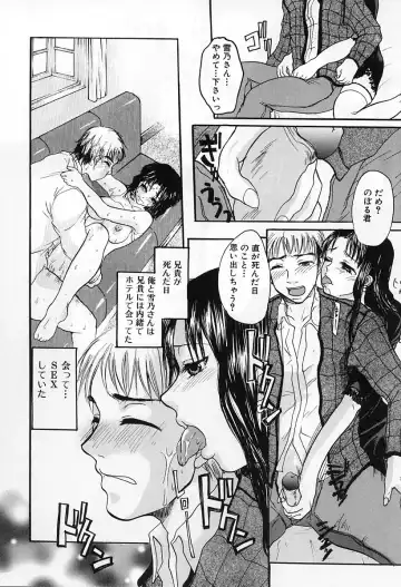 [Kaneda Haruko] Injo no Seikatsu - Life of Lust Fhentai - Page 32