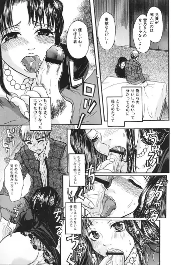 [Kaneda Haruko] Injo no Seikatsu - Life of Lust Fhentai - Page 33